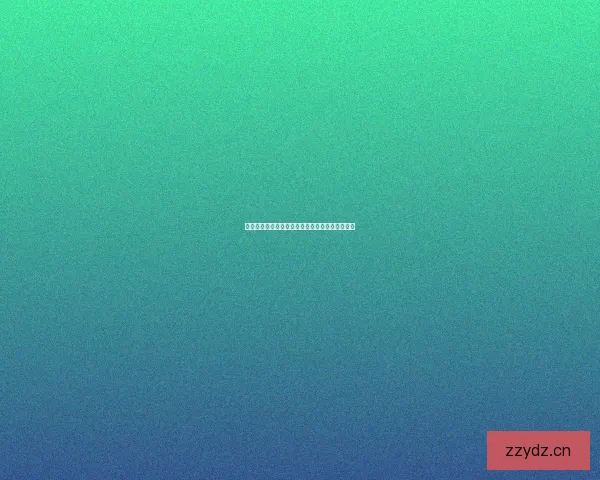 宅男深夜直播软件：点亮你的孤独，连接你的世界